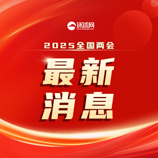 【最高检：2024年检察机关#起诉侵犯妇女生命健康人格尊严等犯罪4.8万人#】最