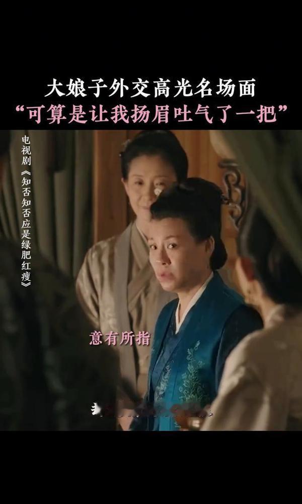 他甩掉郡主千金，娶了盛家那个“没靠山”的六姑娘。说的就是顾廷烨在一堆显赫选择