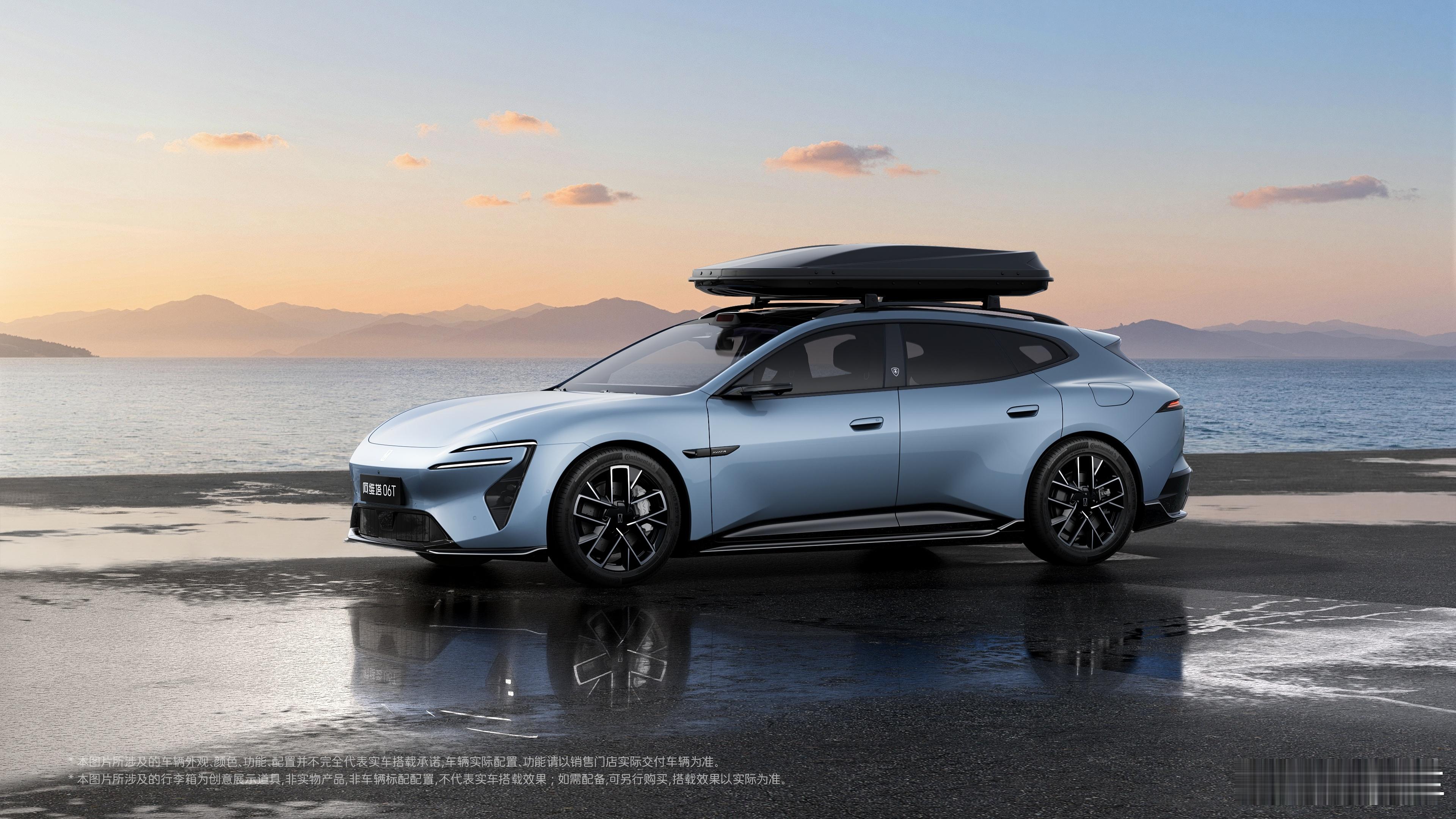 阿维塔06T阿维塔新车命名阿维塔06t新车型尾部造型曝光，是贯穿尾灯，但是用的