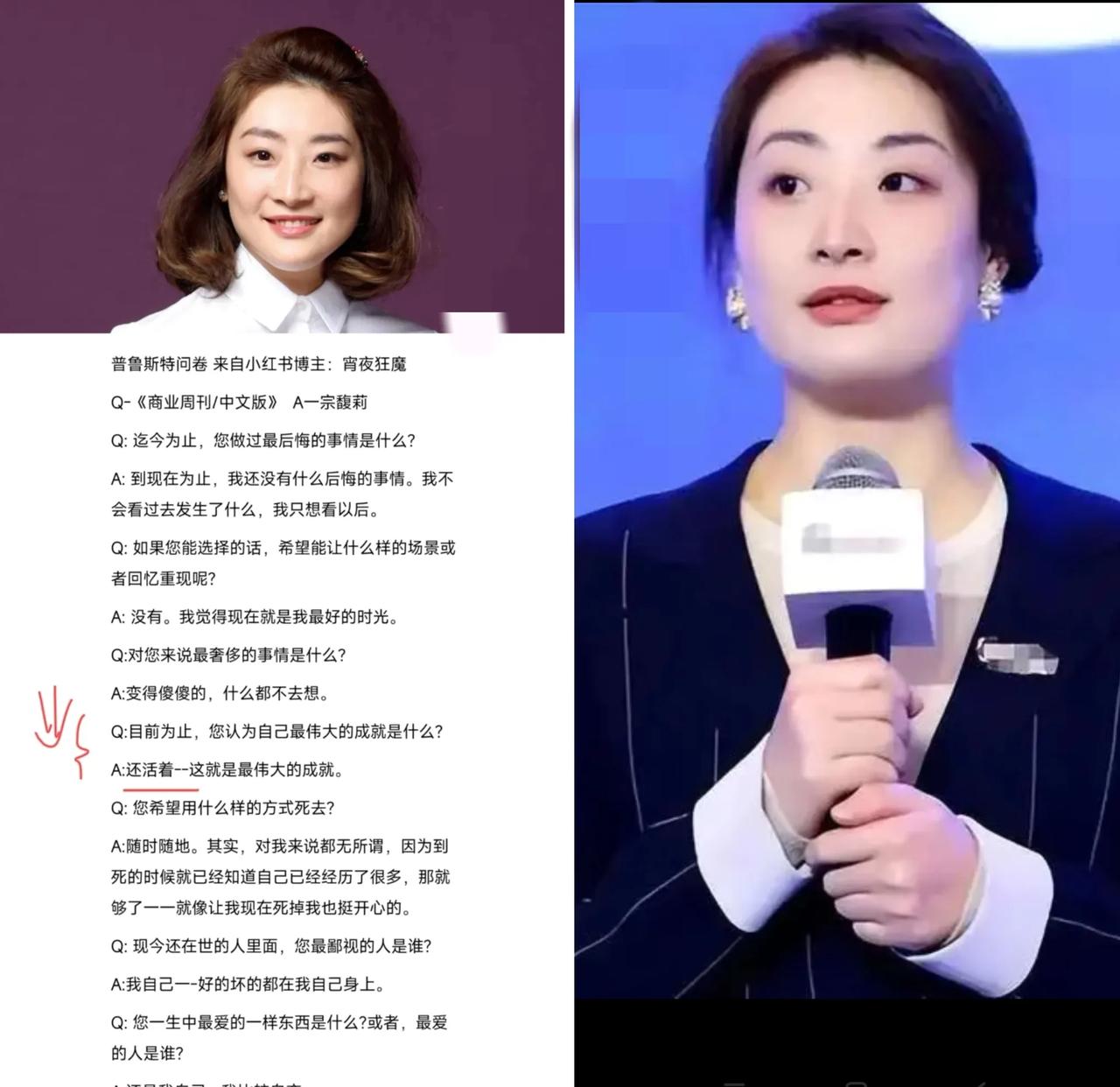 惊了！凤凰网为啥非得提宗馥莉老换司机、保姆和保洁，连冰箱都装摄像头