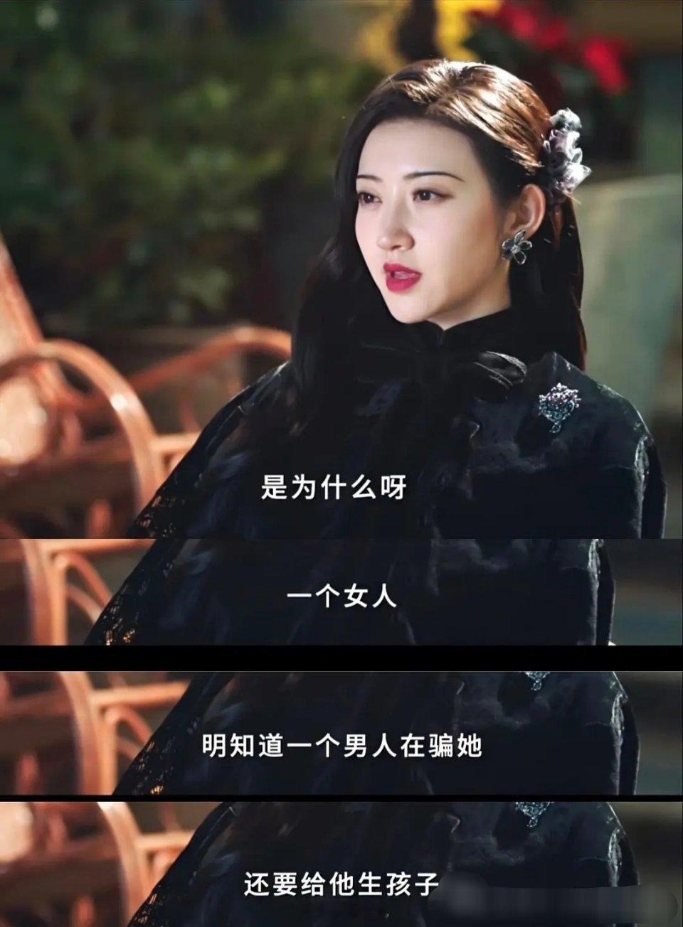 景甜司藤的清醒发言​​​