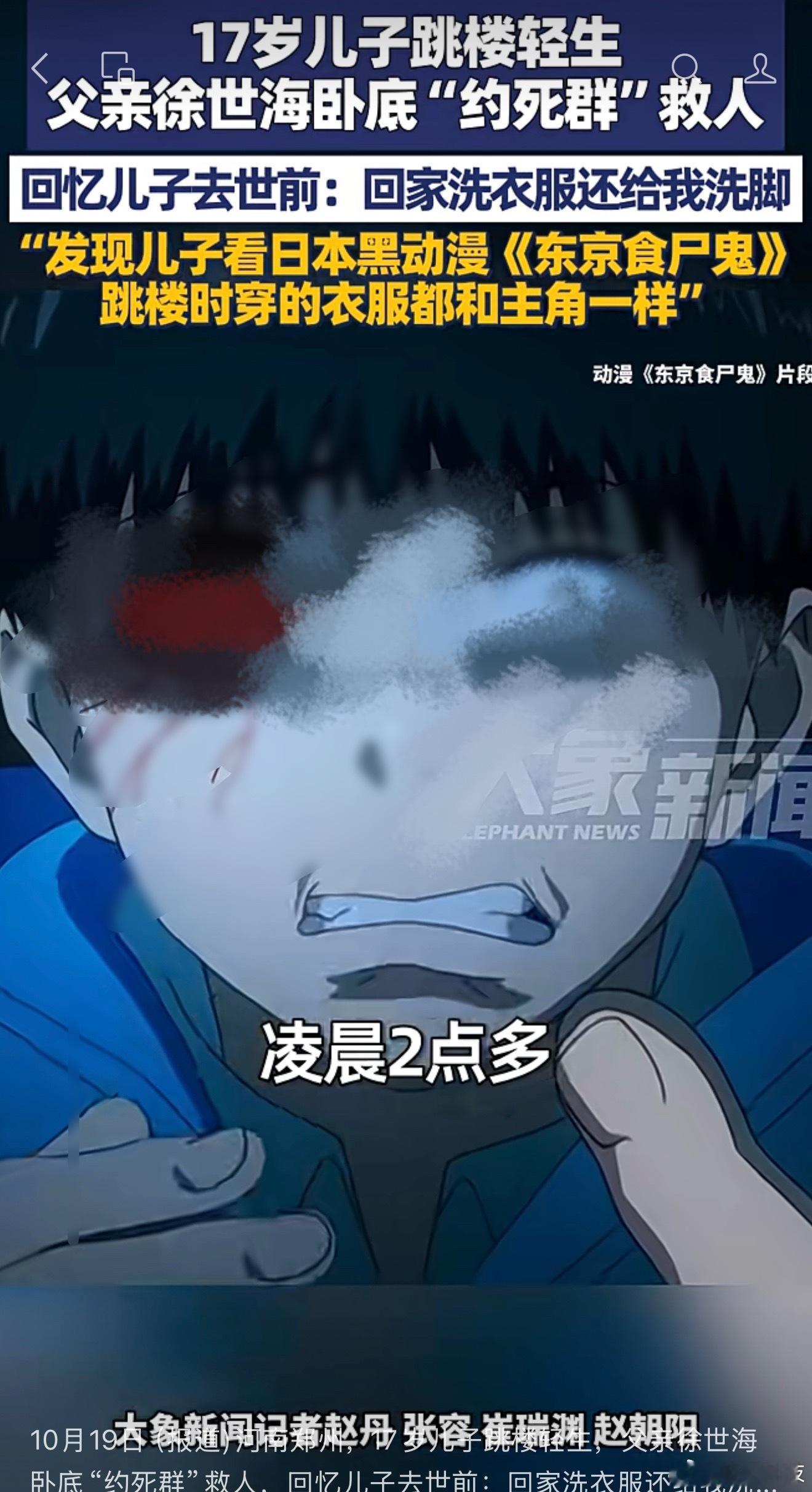 多平台公然传播被禁多年的暗黑动漫直接在某二手平台就能搜到，审核还是不到位。看看现