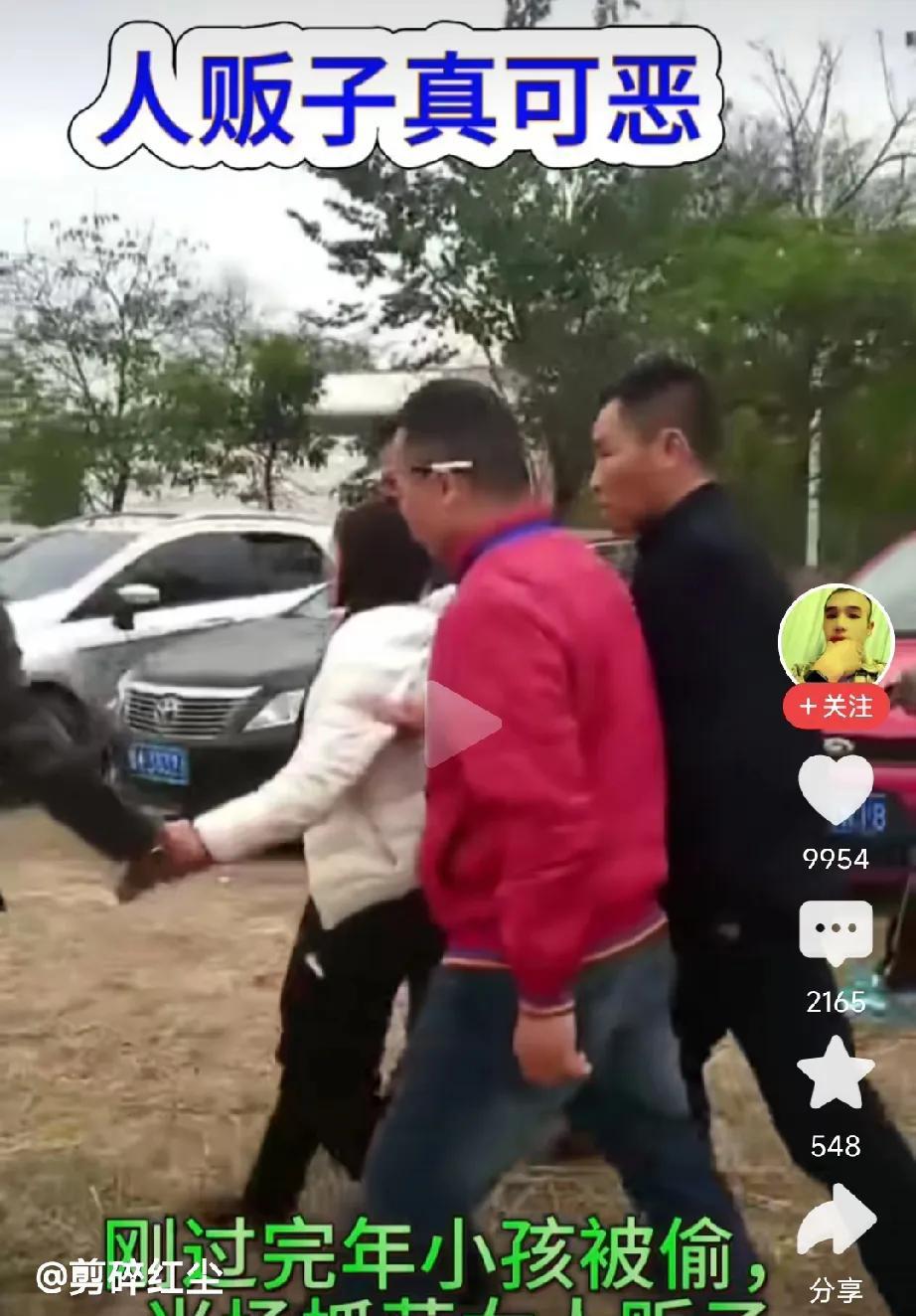 秦朝～根据秦律，人贩子只要被官府抓获，无论主犯还是从犯一律处死。汉朝～人贩子被