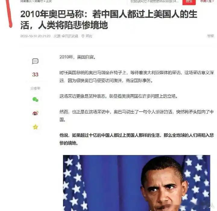 若第一第二都是过这种日子，那地球确实太没未来了