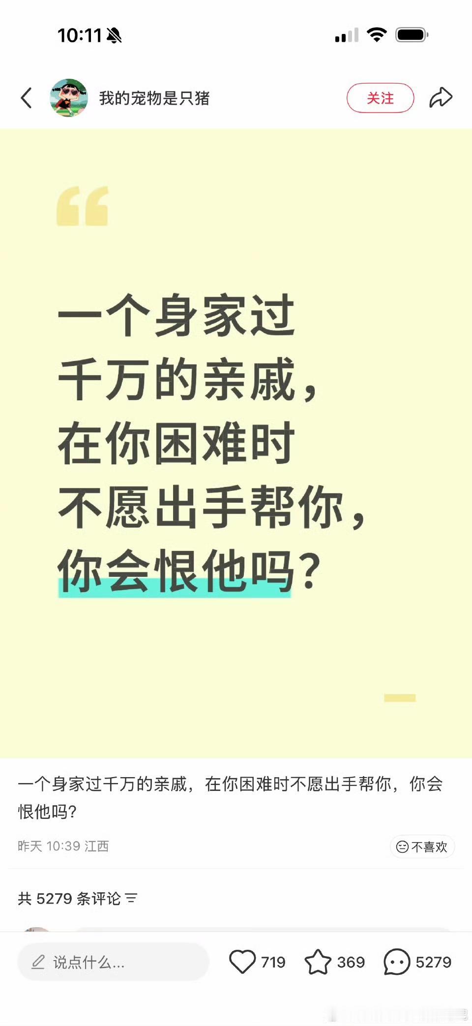 为什么现在社会那么多人媚富原因在于很多人对有钱人的想象都是幻想觉得说句好听
