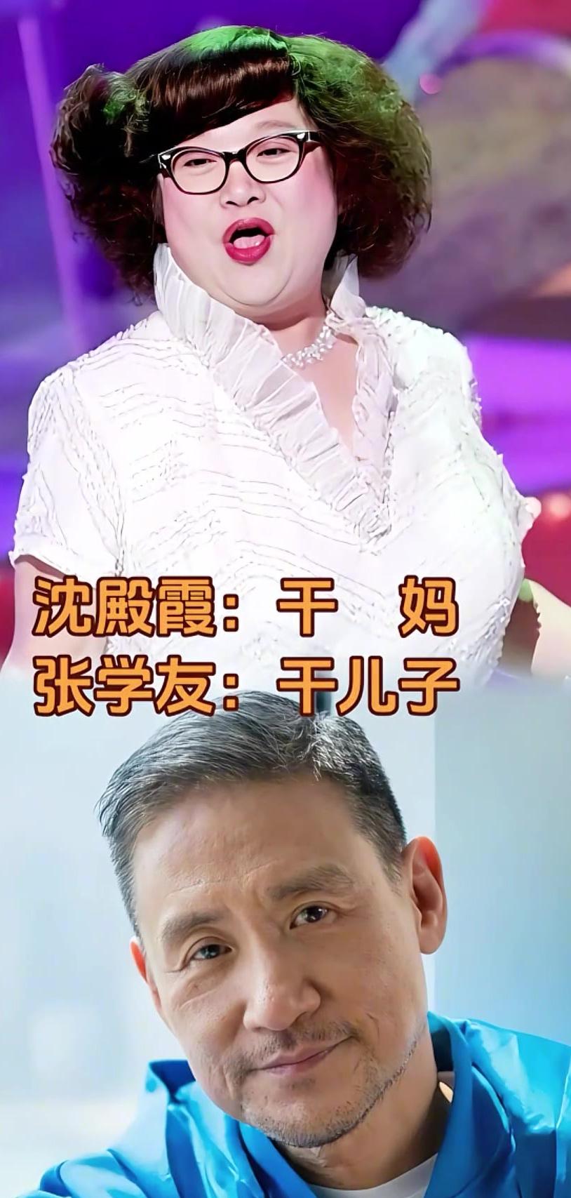 星光织亲缘，岁月绾情深。乐坛影坛皆名士，亲缘羁绊藏温柔。一声称谓牵岁月，半缕