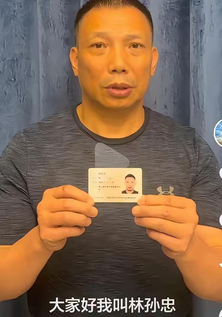 7月3日当天，陕西省浙江商会常务副会长林孙忠公开发布视频，实名举报西安赛格集团，