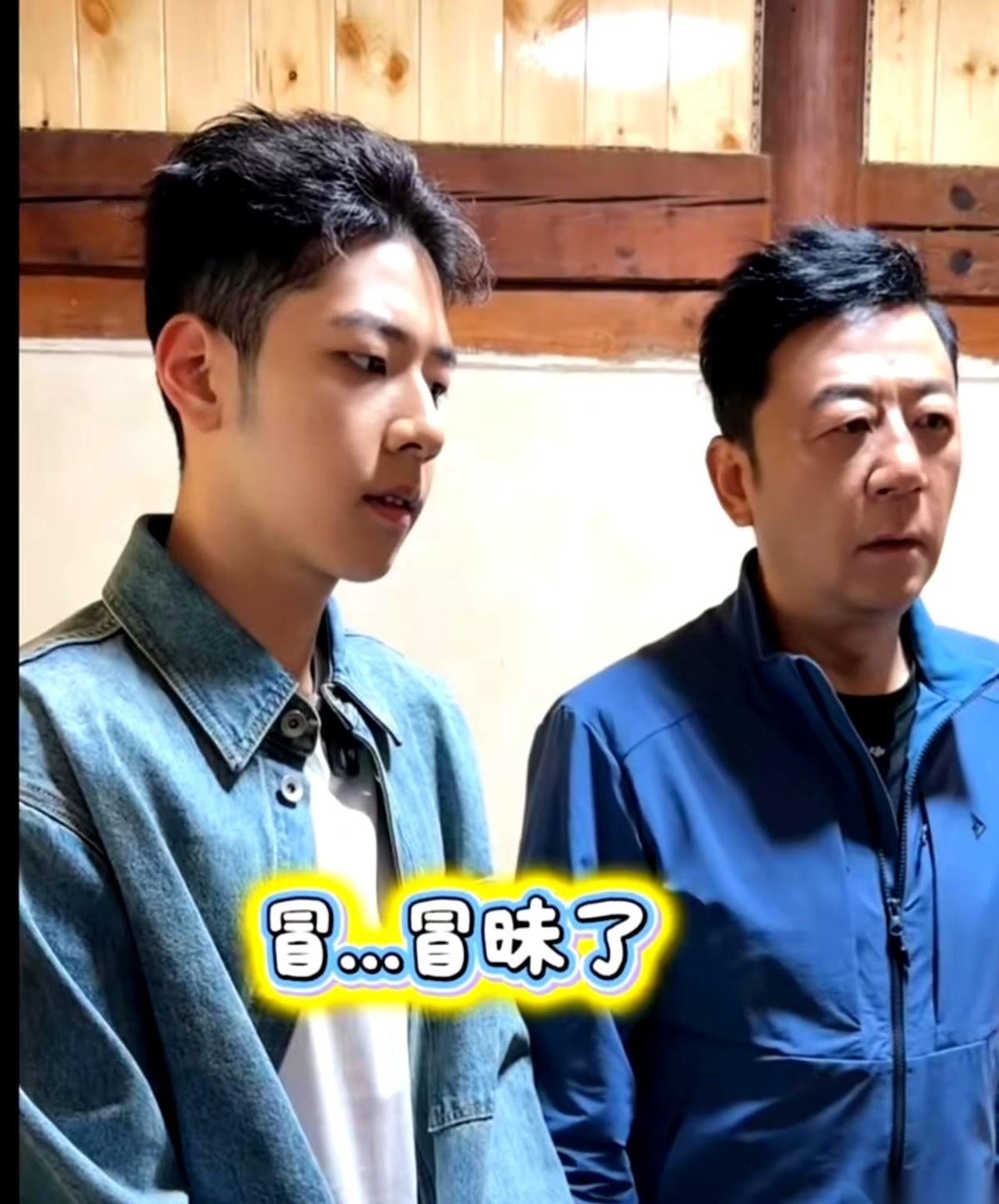 郭涛和儿子石头在云南，一转账，10366元出去了。收款的是一对卖干货的老夫妻。
