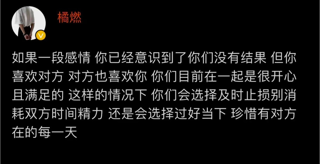 相遇的价值不在结果，而在过程本身