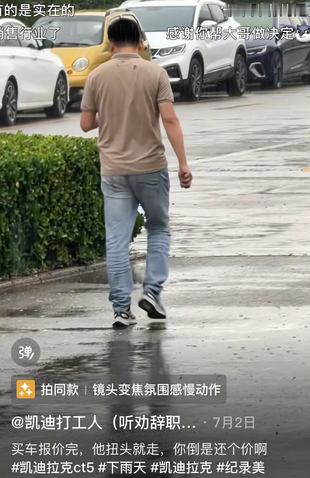 果然销冠不是谁都能当的[doge]评论区我将逐字学习​​​