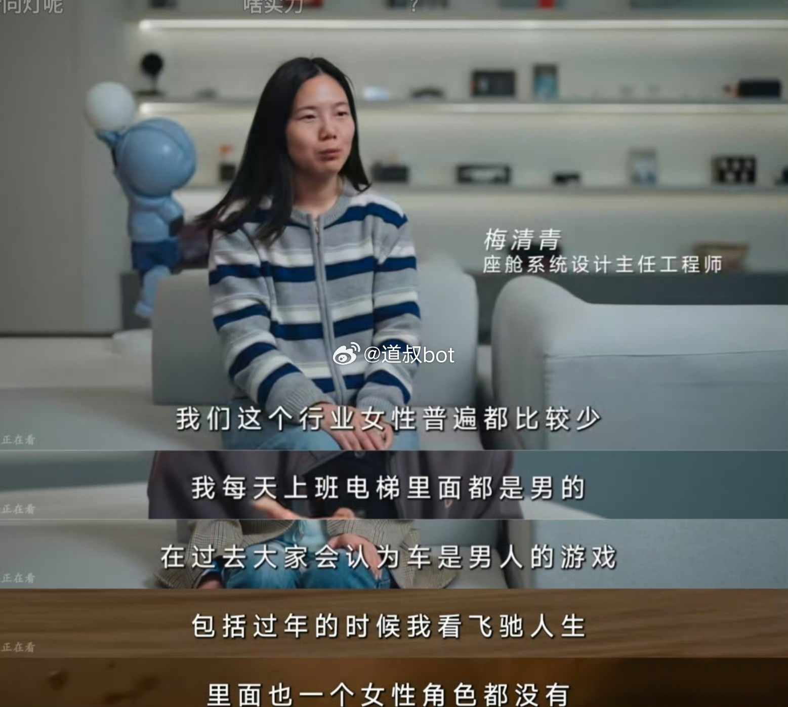 极氪发布“中国汽车向上背后的女性力量”为主题的妇女节视频，但内容引发争议下架了！