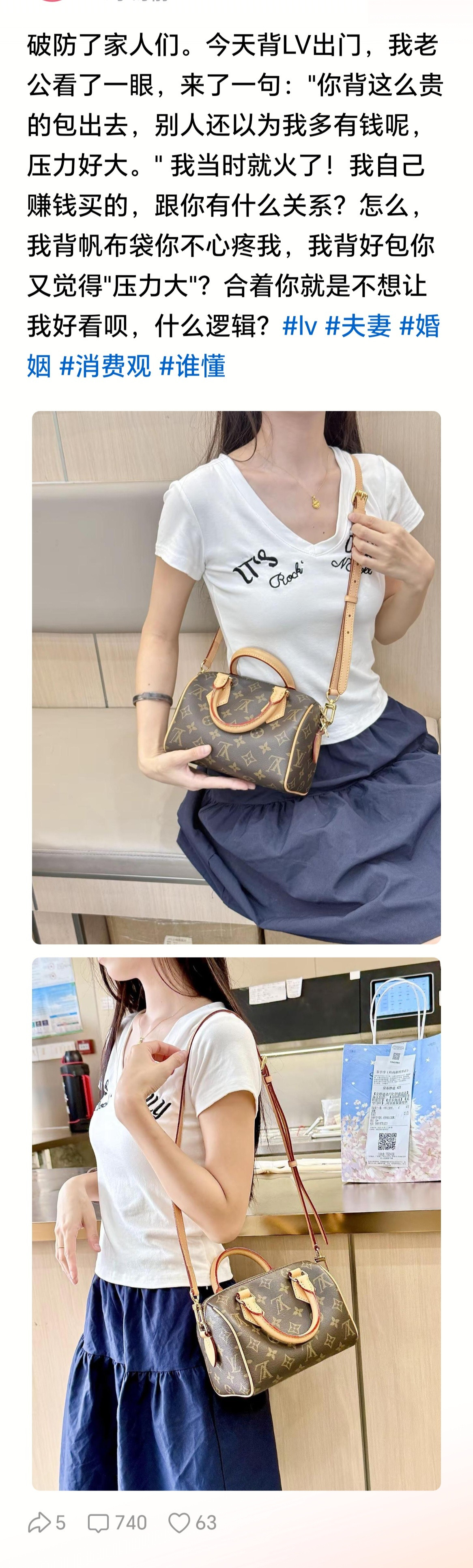 说真的，这个包还真没看出哪里好看嘞。四叶草是非常高贵，但是它这个包上的四叶草整个