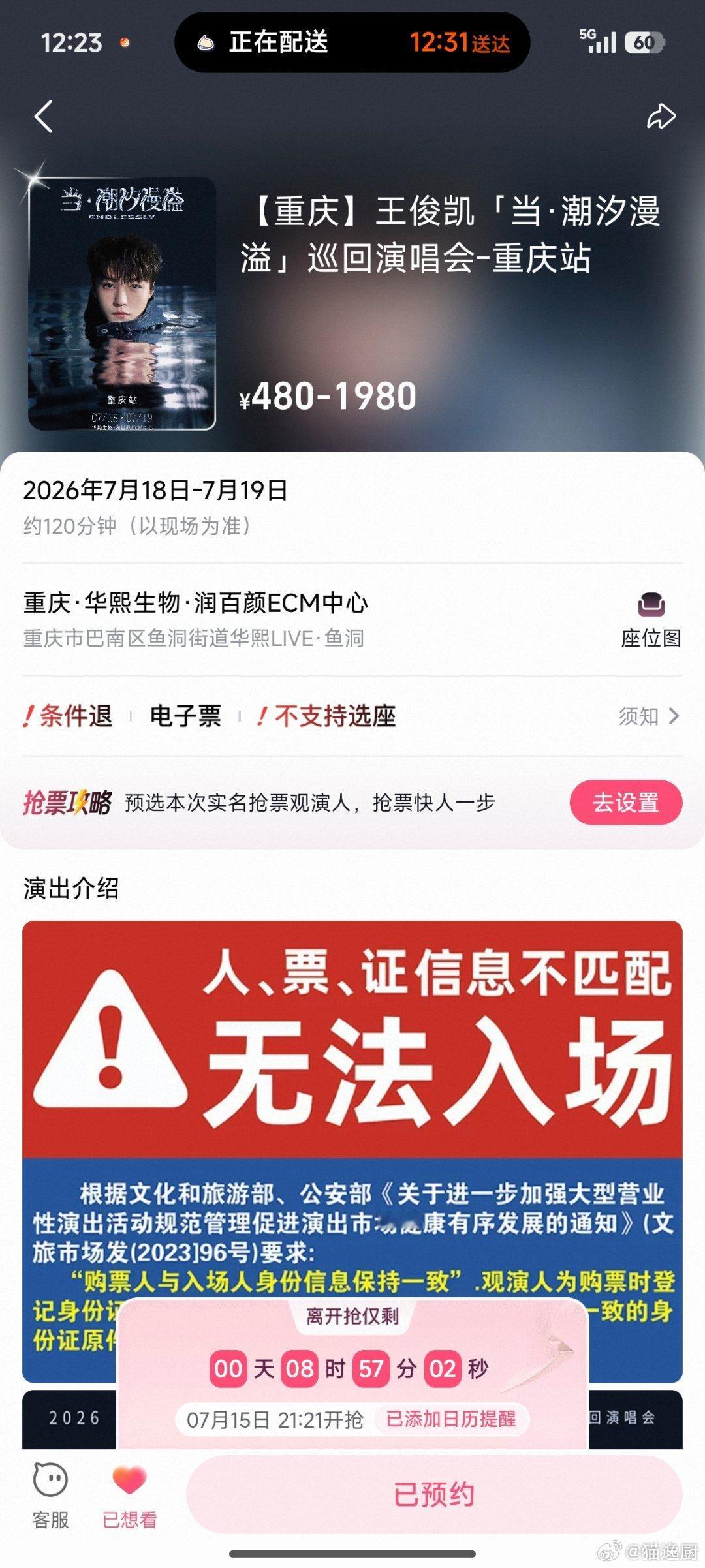一定要成功