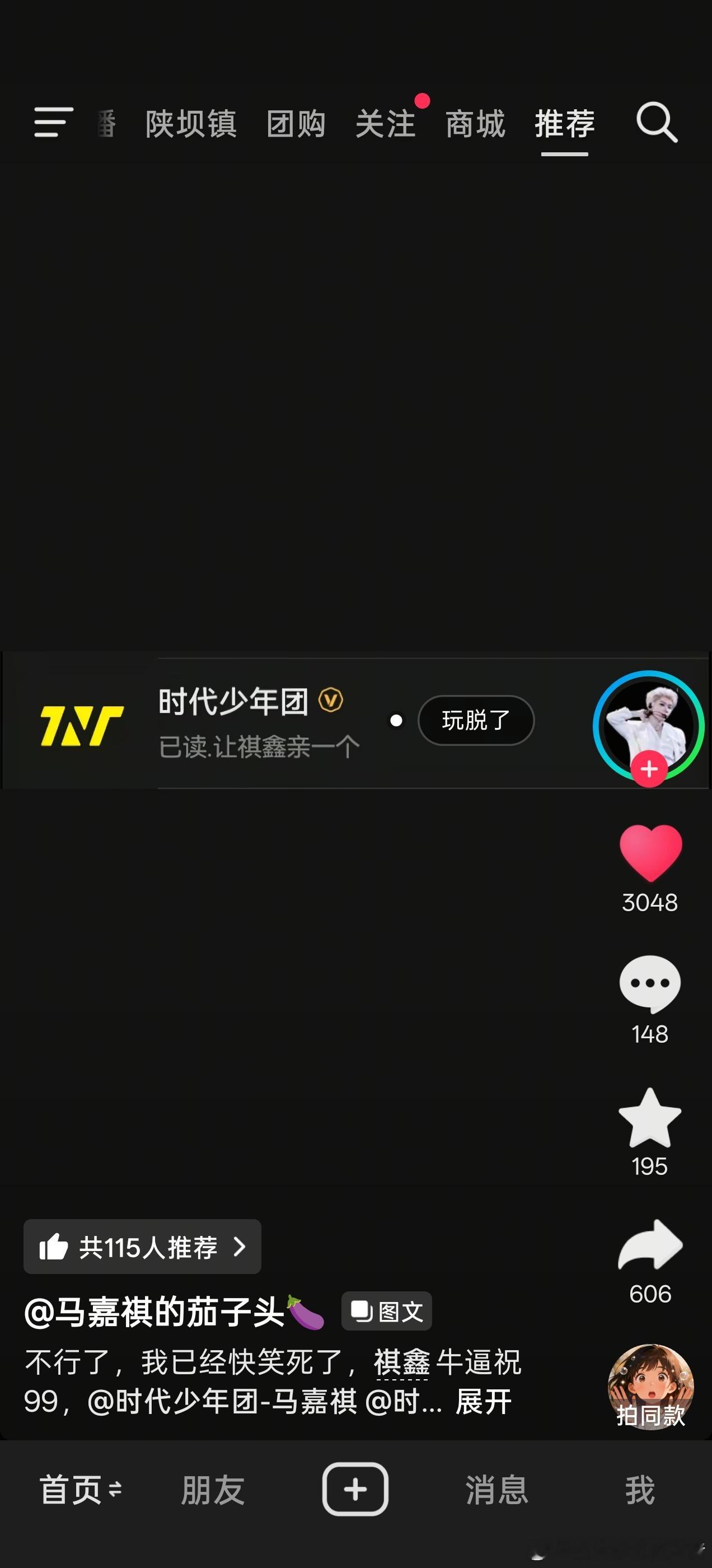 卧槽活菩萨啊