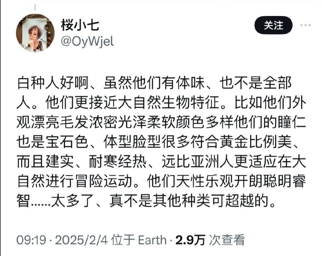 网友：“他们更接近自然生物特征”。。。这不摆明了讲没有进化完全嘛。。。不要这么赤