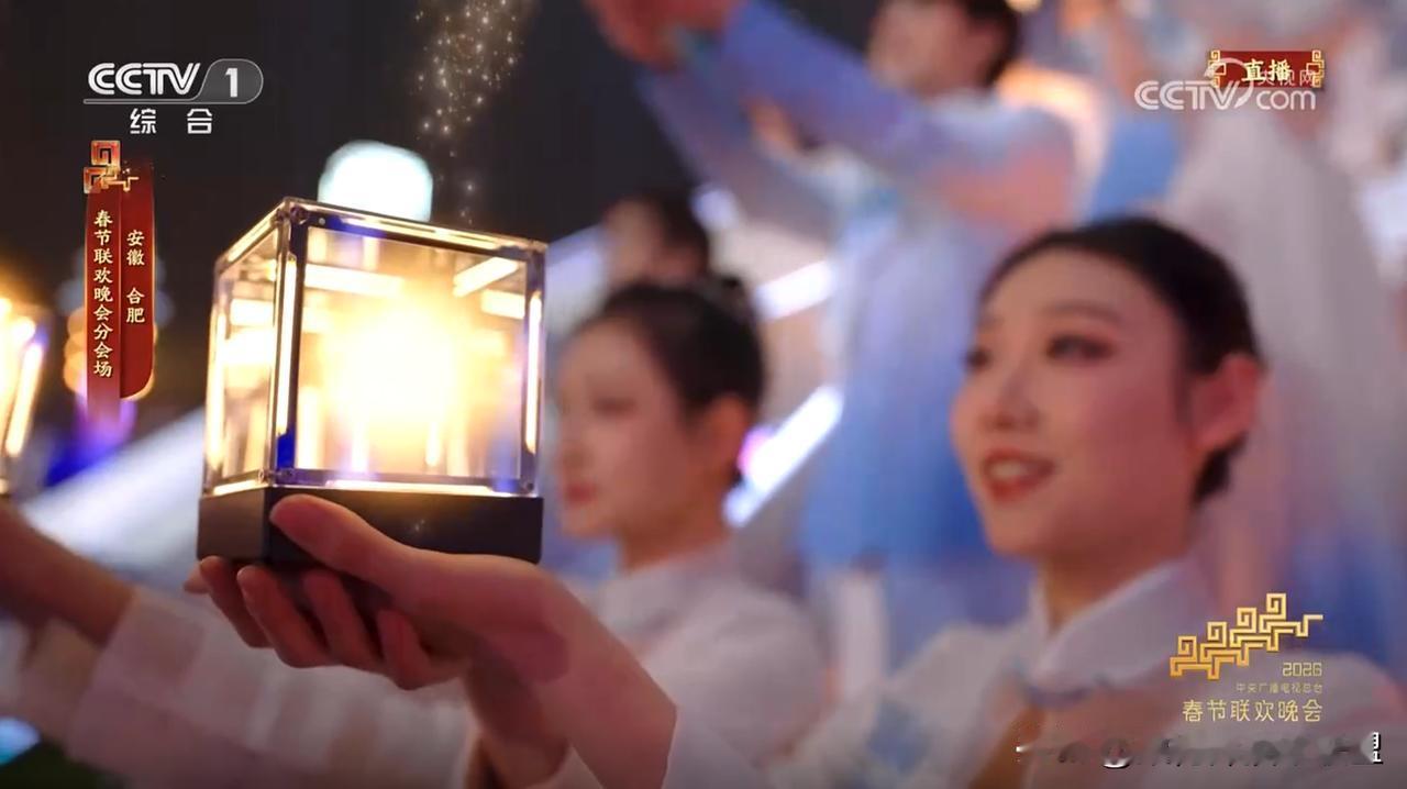 谁被春晚这座“玻璃立方”美到了？它还有个诗意名字——巢湖明月，科技与中