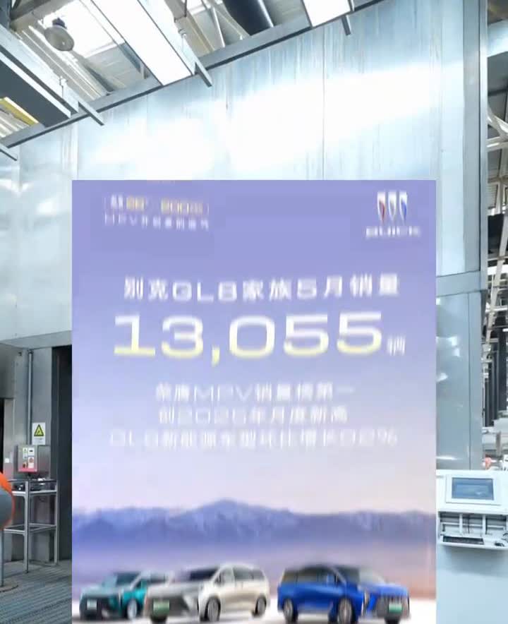 哪款车型最能代表别克？有兄弟问别克哪款车型能代表别克？毋庸置疑的必须是GL8