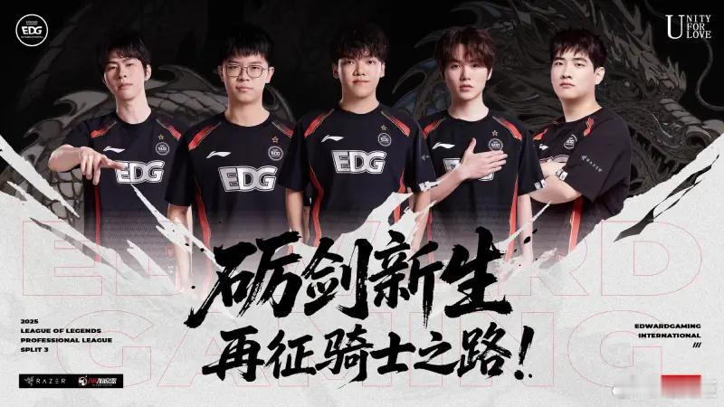 涅槃大王确认出线，EDG官方发文：涅槃新生，再战骑士之路！EDG让一追二击败TT