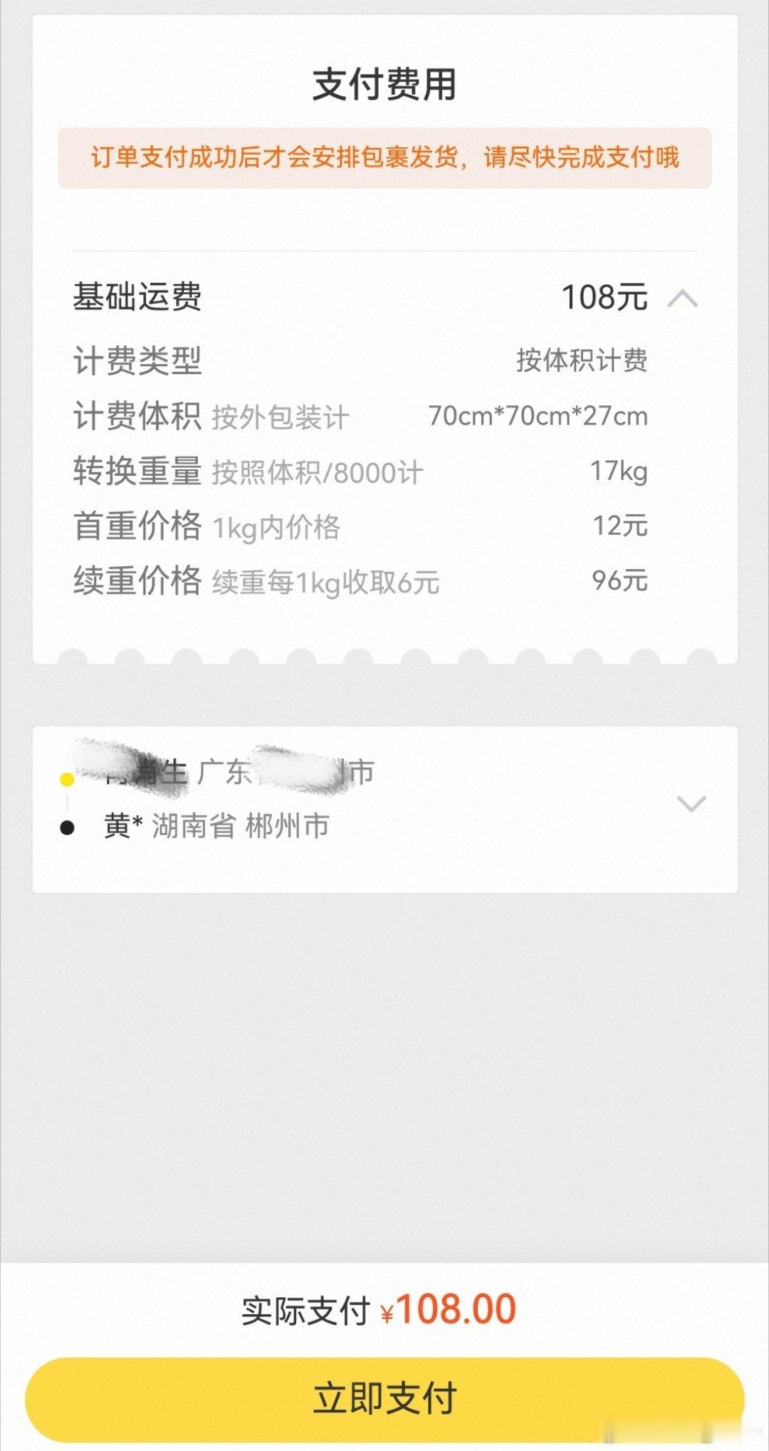 前几天在闲鱼帮朋友淘二手轮胎，踩大坑了😵‍💫打开平台一搜，满屏同款货源，都宣称是几千公里的拆车胎