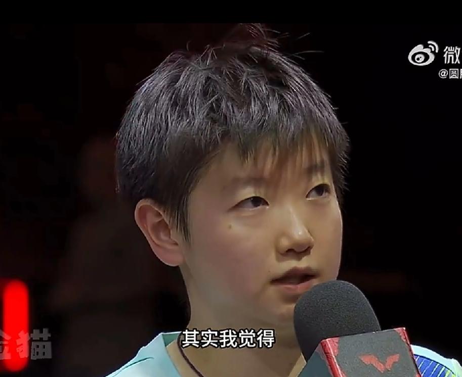 孙颖莎夺冠，赛后表示：每场球都有不一样的感受和收获。孙颖莎表达了以下几点：