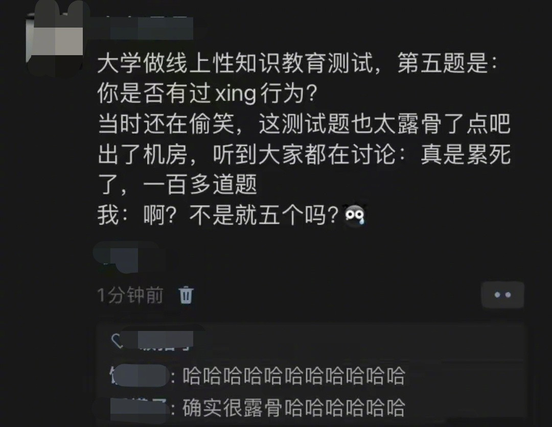 有点没看懂，为什么他做了五道题，别人做了一百多道题。