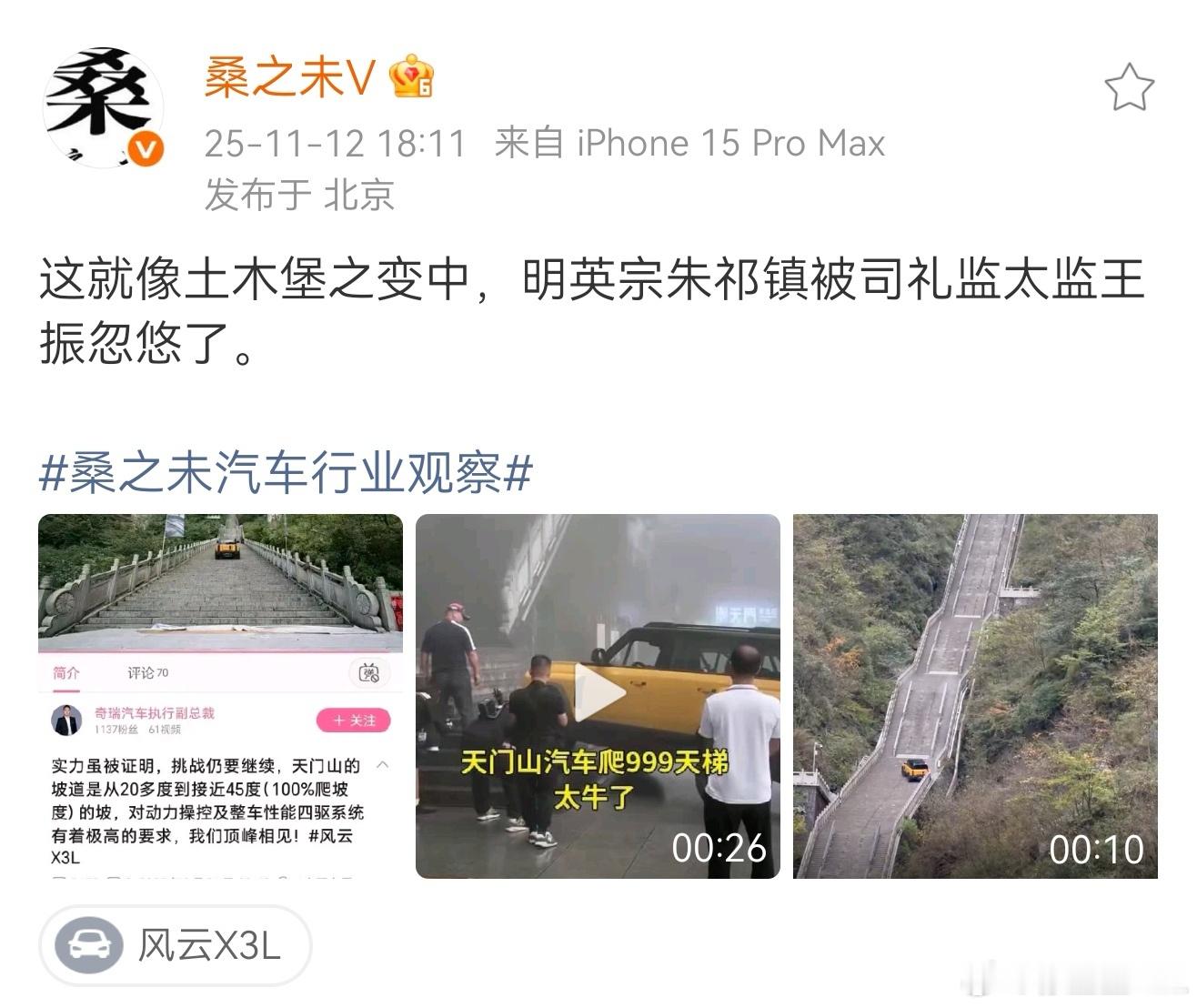 我天天在微博说，解耦电四驱的上限就摆在这。没有中央差速锁就不要去整这些花活儿。一