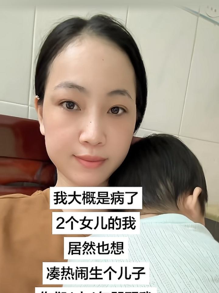 我之前听一位老人说了一句话，有儿穷不久，无儿久久穷。我们这边的风俗是女儿嫁人后，