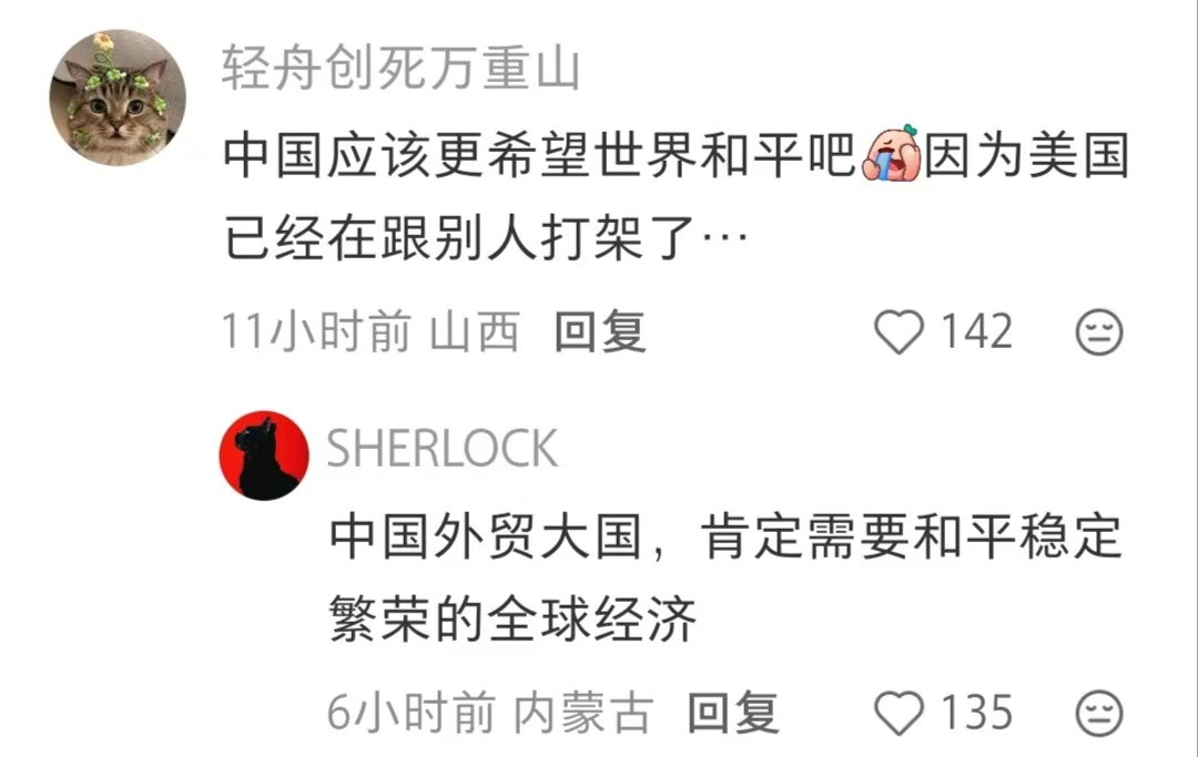 各国心态分析，笑死🤣
