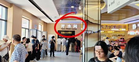 丢人丢到国外去了！高速服务区形式主义的“面子工程”该醒醒了，别再贻笑大方了。