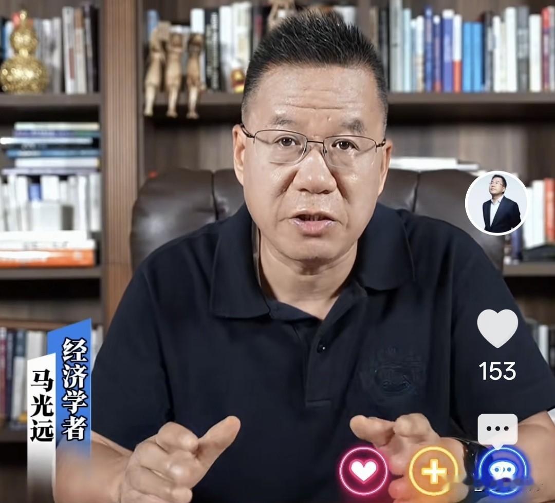 反驳马光远楼市四大判断：刻意放大楼市分化，低估底部修复底气当下楼市舆论里，