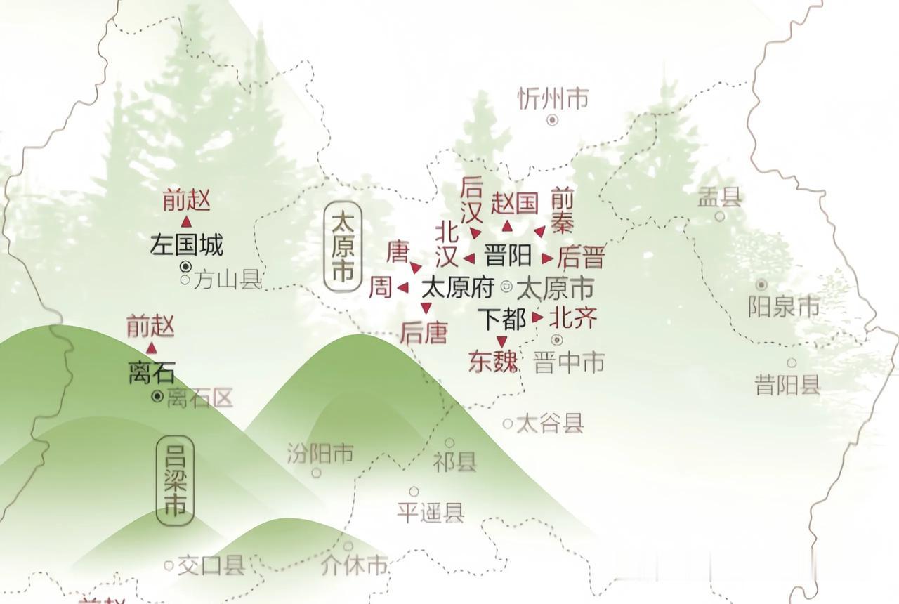 太原在山西及北方战略中的核心地位。在古代交通条件下统治中枢往往倾向于选址地理腹