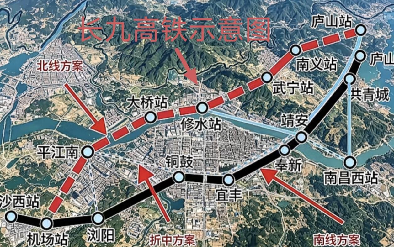 九江市官方最新回应长九高铁，北线方案明确，经修水、武宁、德安接庐山站。前期研