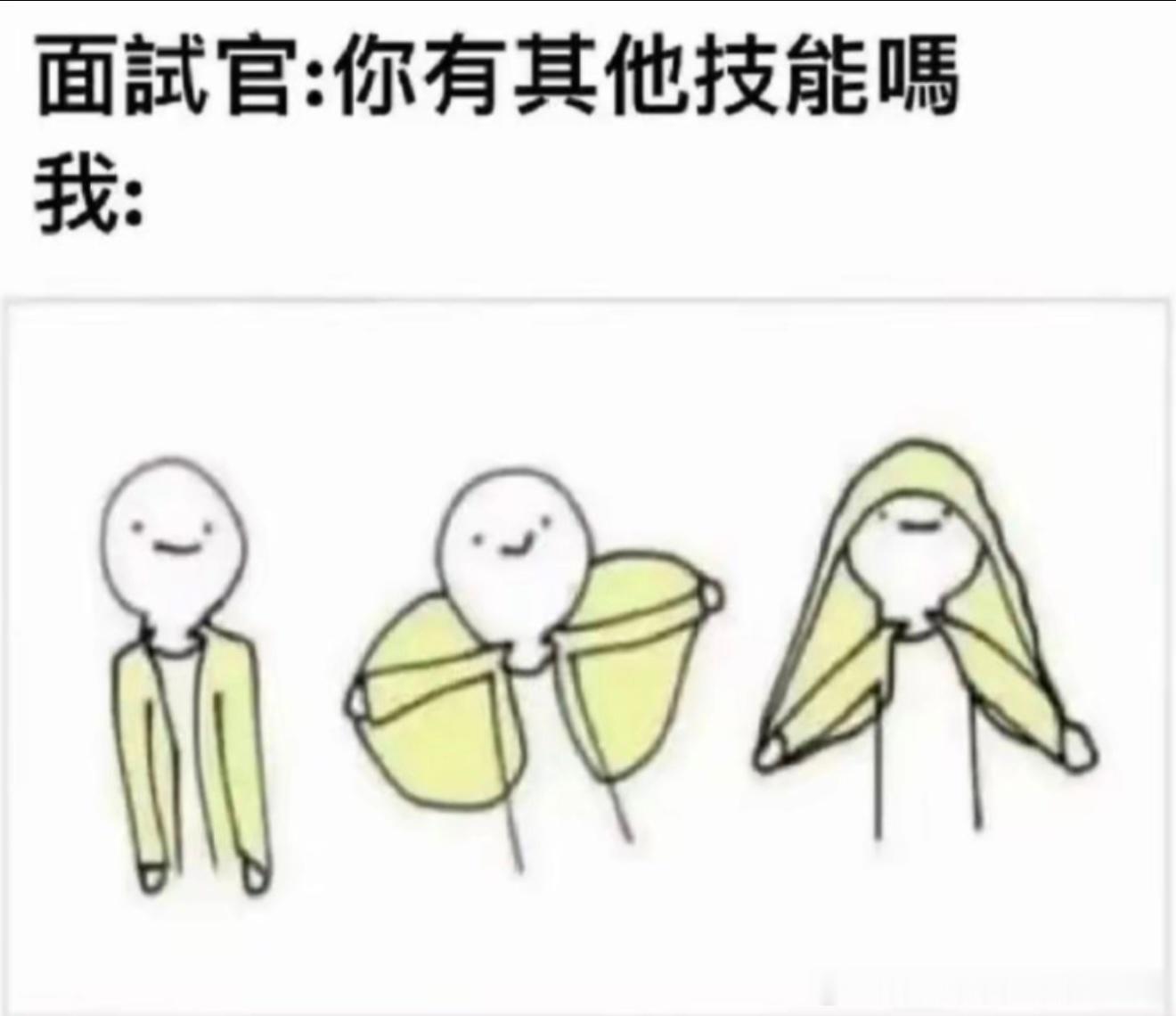 6907面试官的无奈​​​
