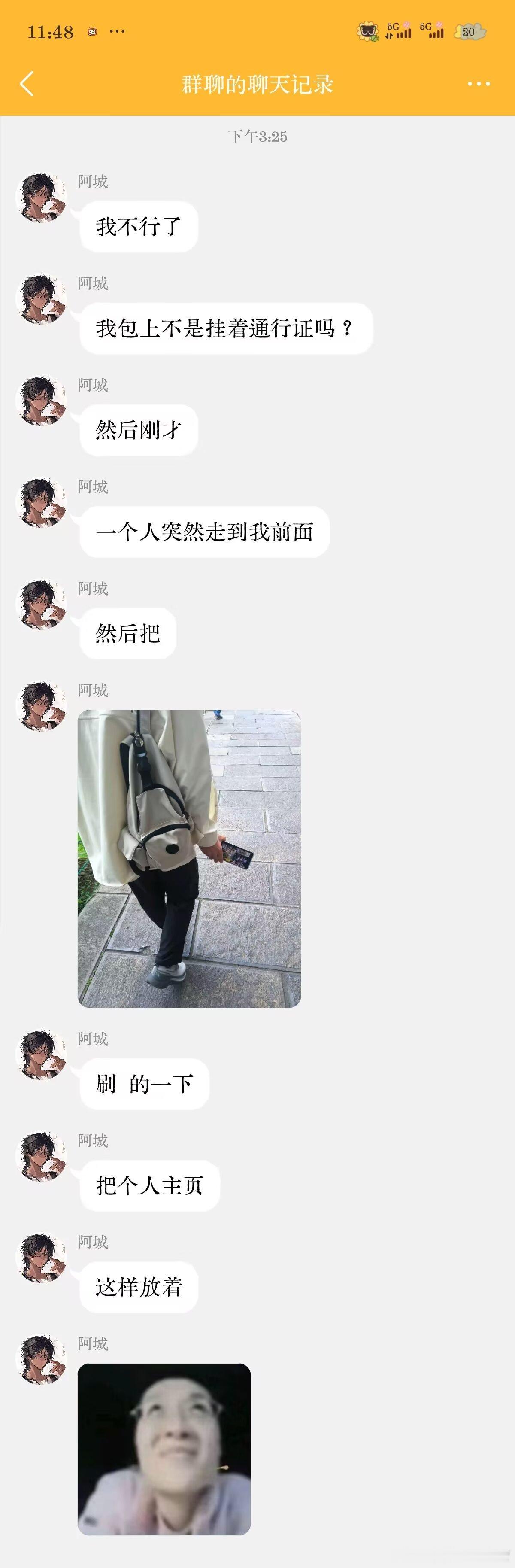 群里看到的，太好笑了我不行了明日方舟​​​