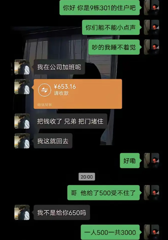 6个人，没必要去了哥们。