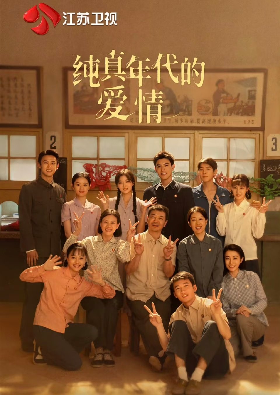 孙千主演的7部电视剧：1.《纯真年代的爱情》陈飞宇、孙千2.《大生意人》陈晓、孙千3.《早春晴朗》井