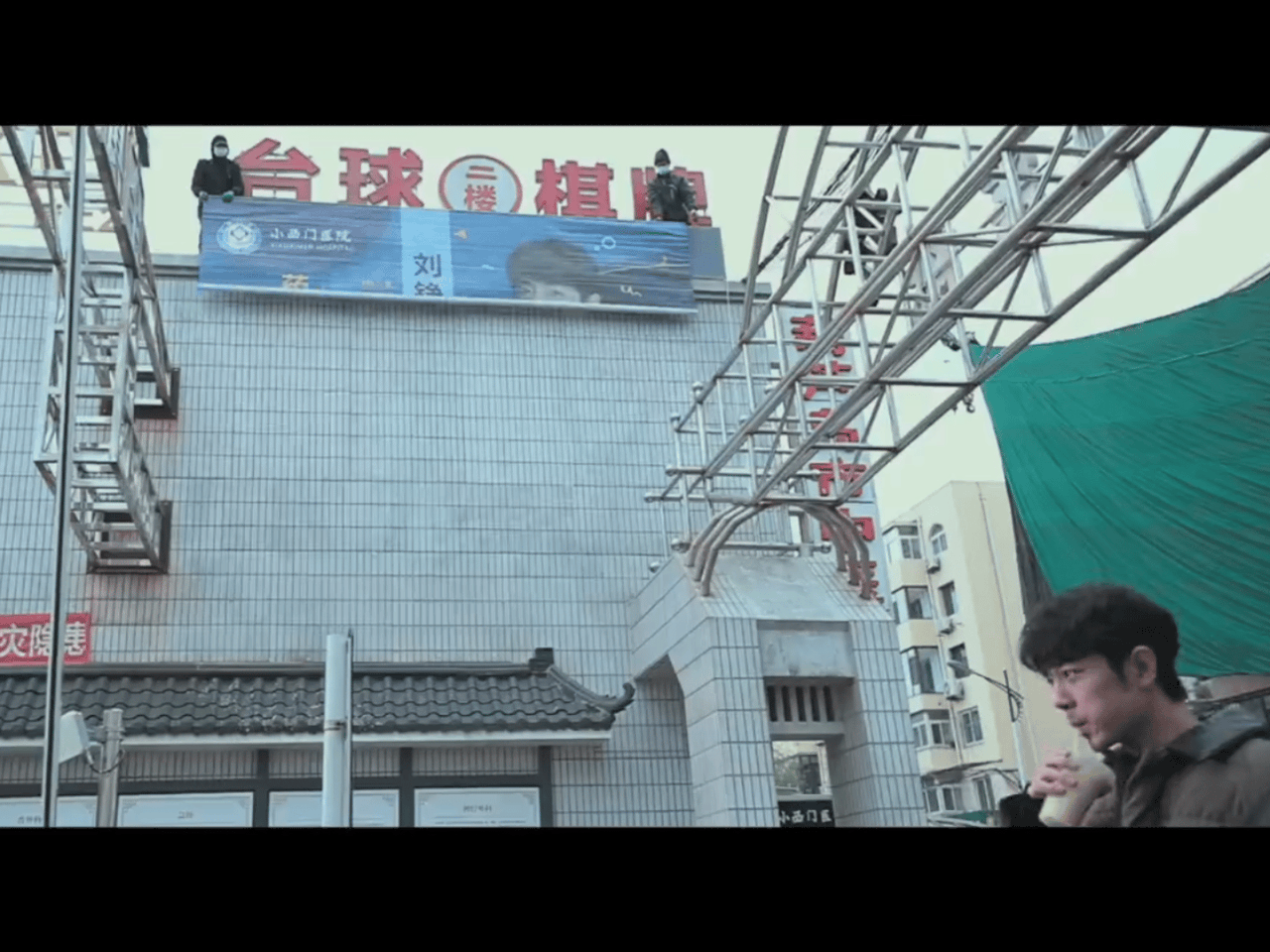 刘铮亮看到自己这么夸张的广告尴尬的被豆浆都呛到了[呲牙笑]《小城良方》是