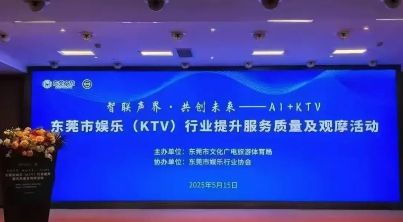 东莞这真是走在了时代最前沿，各地还在进行夏日平安行动，东莞就在发展夜经济了。
