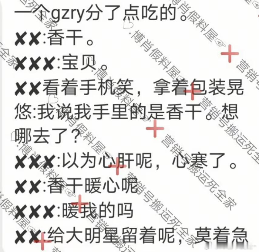 我的天不管肖战说什么王一博都能第一时间接住