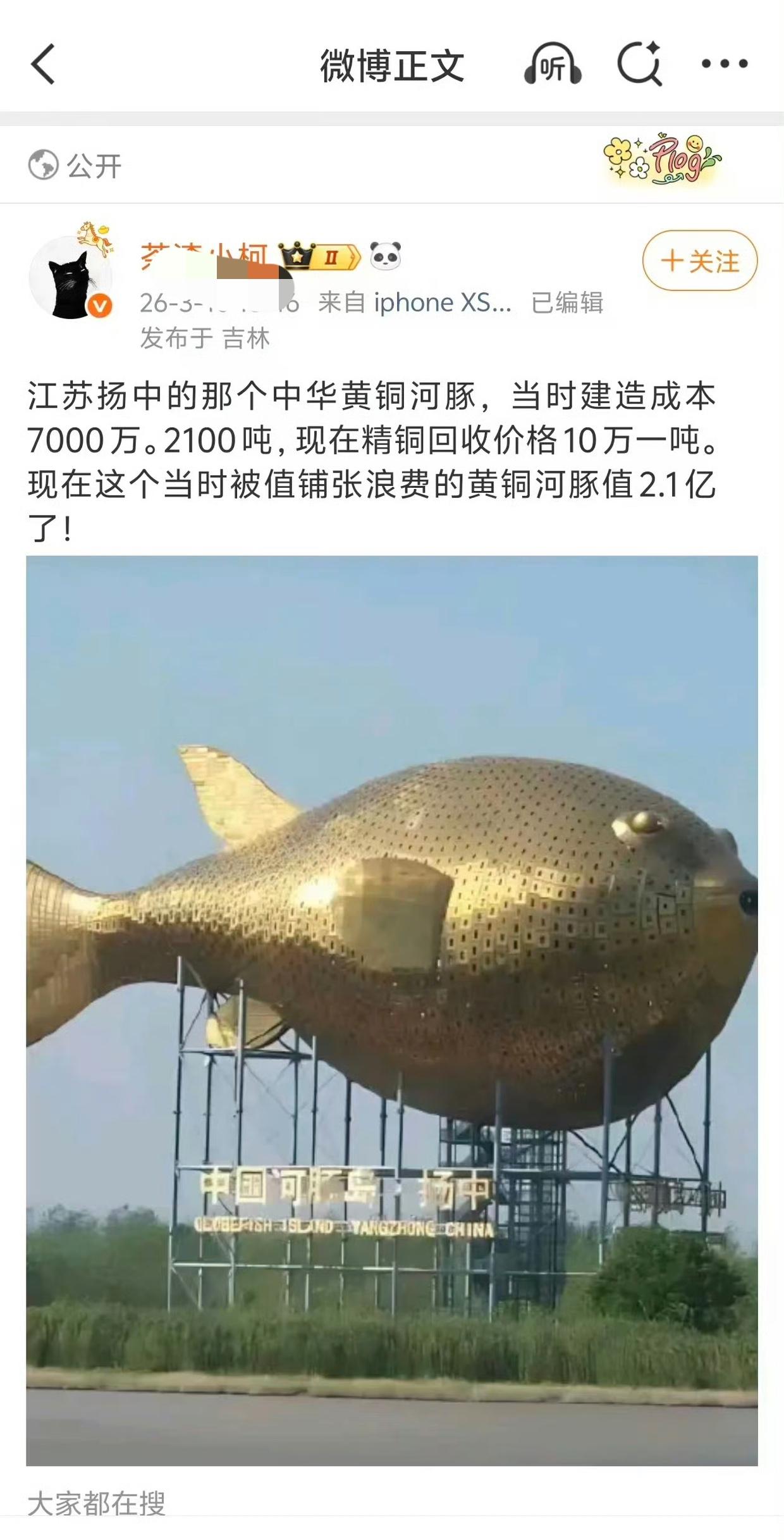 好事呀，看谁还敢质疑当初的决策？[无奈吐舌]