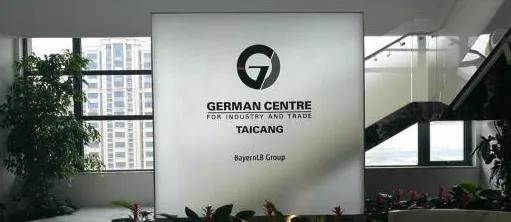 号外号外德国安的什么心？德国把好几个国家级重点实验室搬到了中国，而且是整个团队