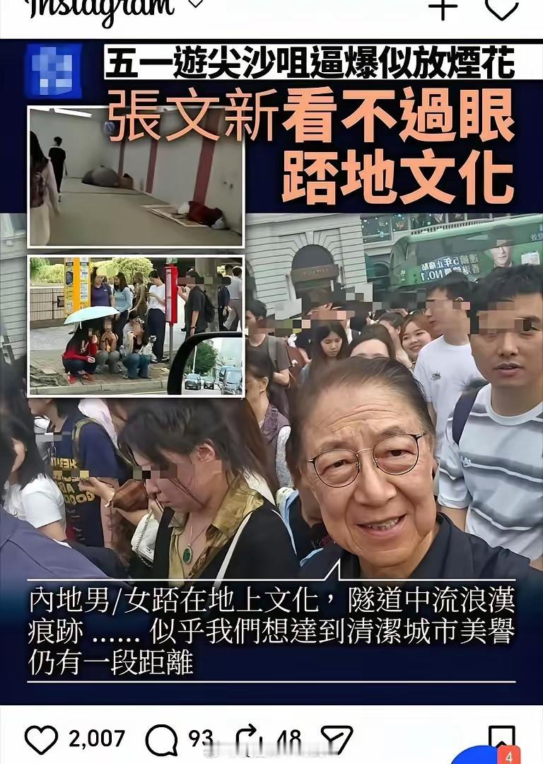 真的累了，蹲一下都不行吗？前几天刷到一个帖子，内地姑娘在香港街头蹲着等车，也