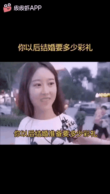 这么看来，你还是自己孤独到老吧