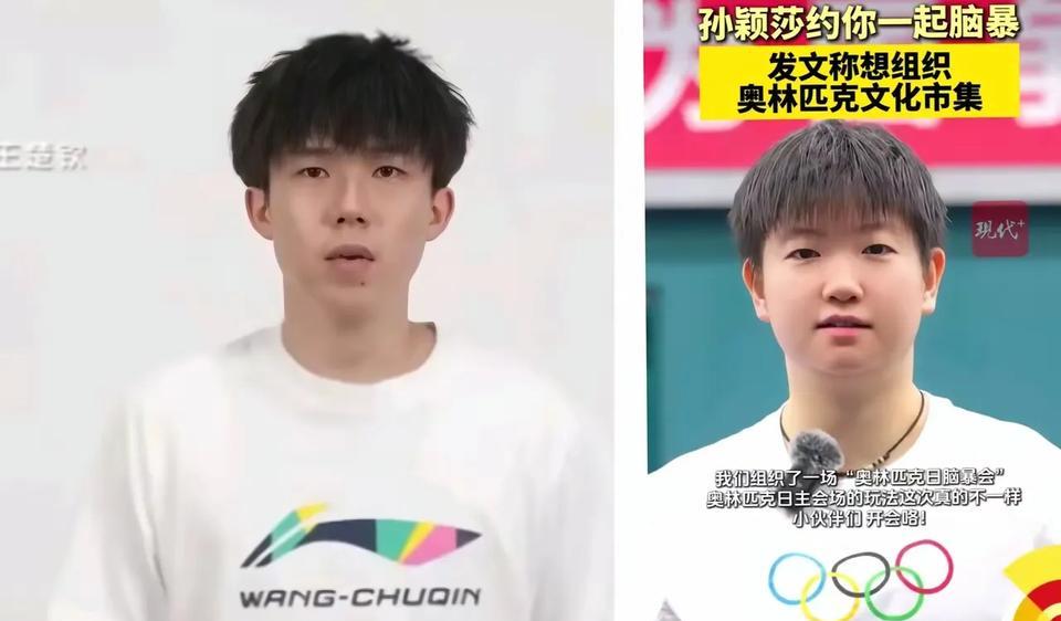 妹妹也学着哥哥来了个锡纸烫还染了个茶色莎莎这个发型是新的开始还是有商务