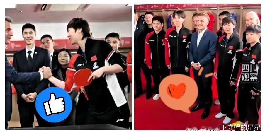 26岁的王曼昱给所有运动员提了个醒在法国总统马克龙面前这表现，简直就是“教科
