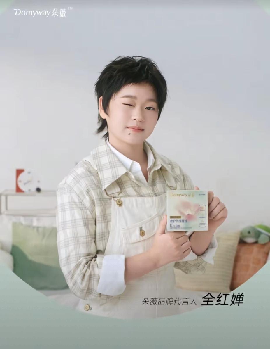 全红婵广告大片太灵动！俏皮眨眼，可爱到心坎里✨看全红婵这支朵薇宣传短片，一下子