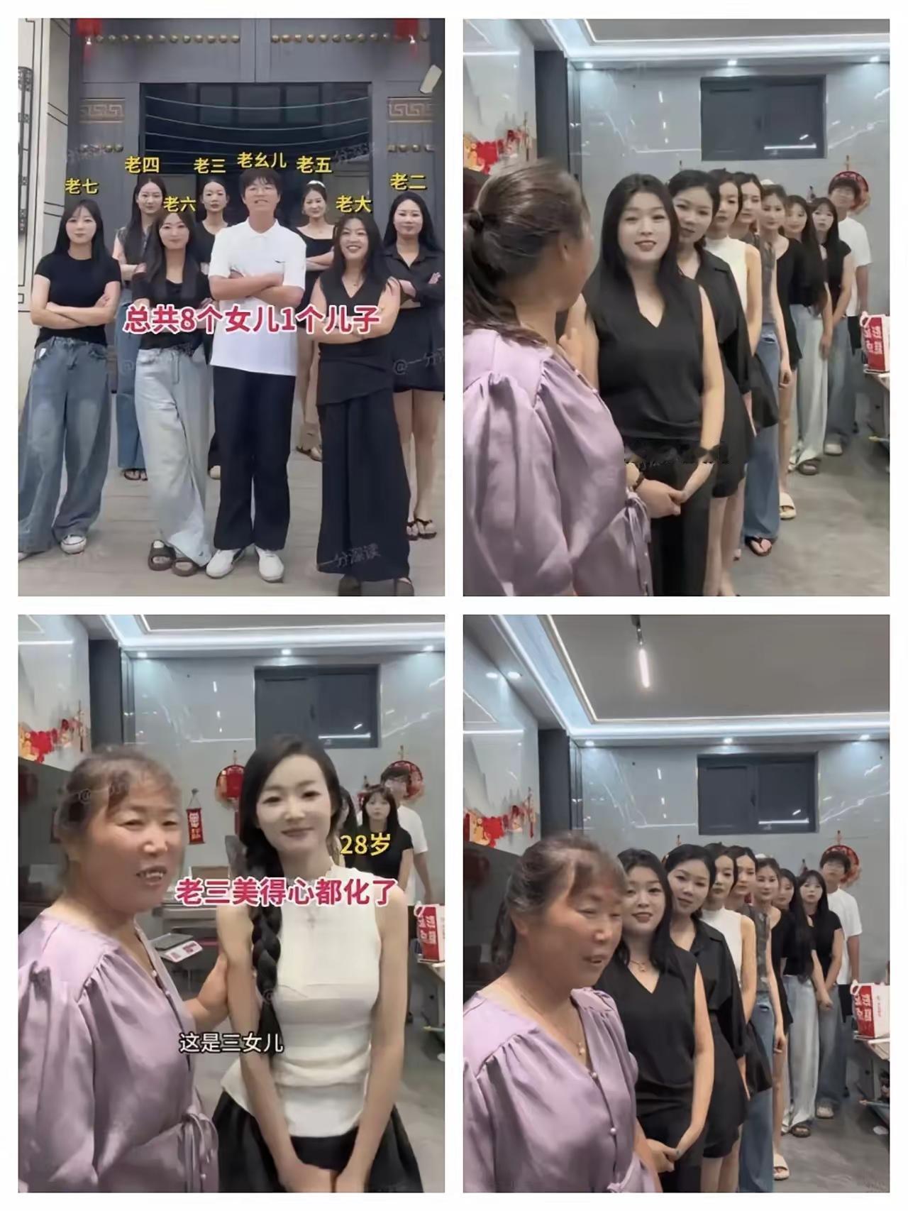 20年前被骂“绝户头”，如今6个闺女挑花眼：河南大姐的翻身仗，戳中多少人的心！