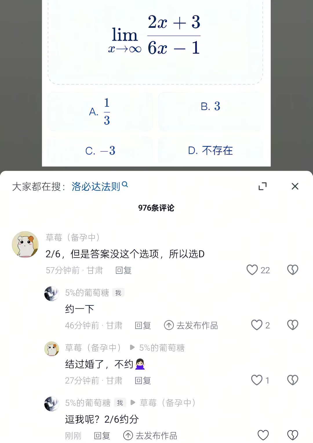 不约🙅‍♂️​​​