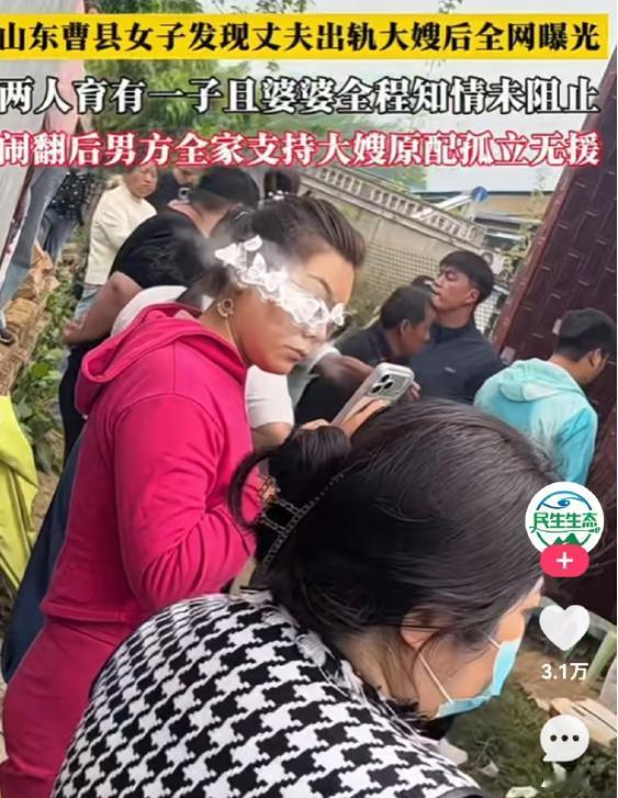 肩挑两房？山东曹县，女子为丈夫生了三个女儿，意外得知，丈夫十几岁就和大嫂走在了一