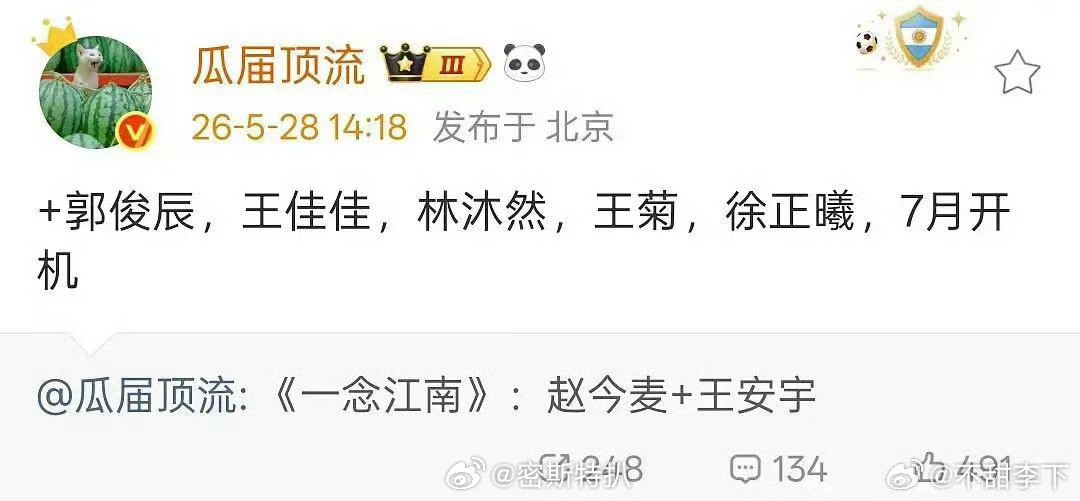 这阵容真的很拉胯